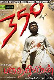 Meri Awargi (Paruthiveeran) 2018 Hindi Dubbed full movie download